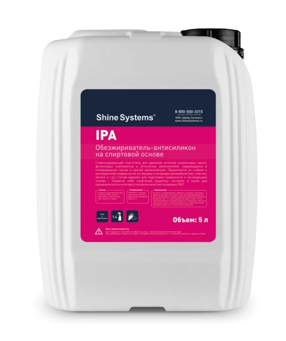 Shine Systems IPA антисиликон 750 мл - Обезжириватель на спиртовой