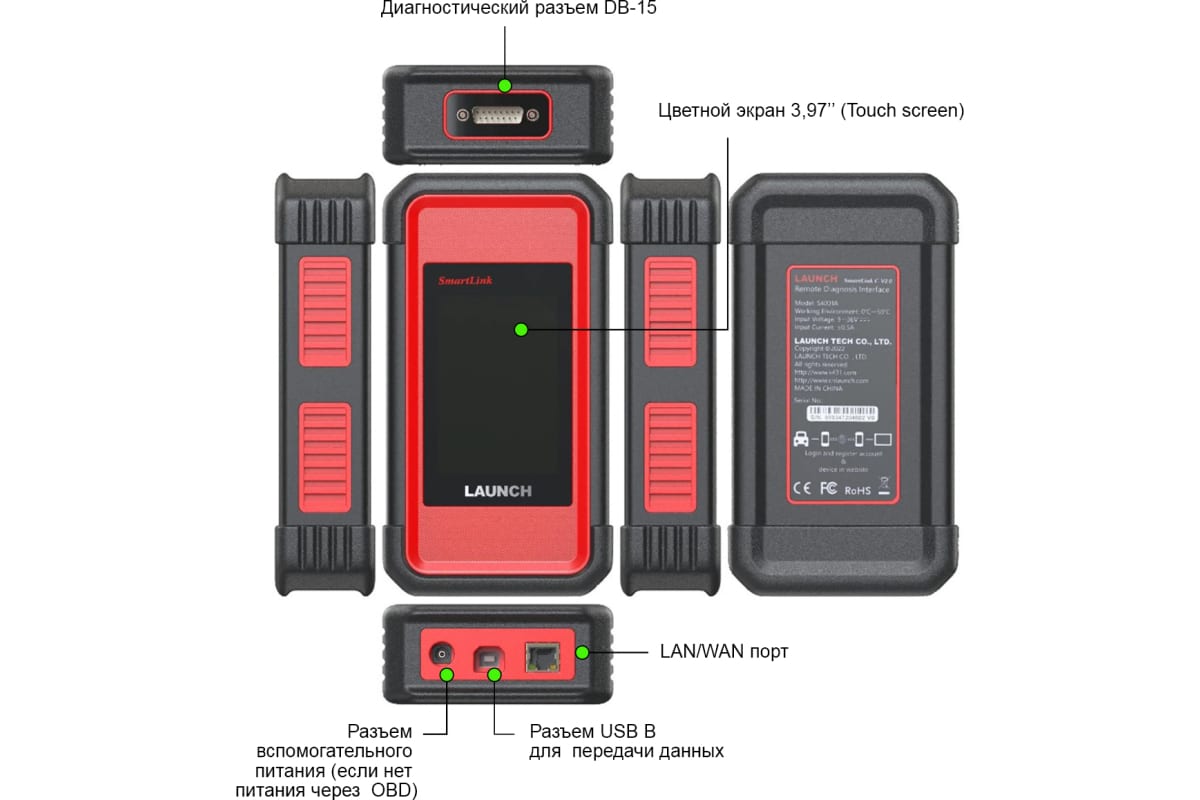 Модуль диагностики грузовых автомобилей Launch Smartlink C HD LNC-170  купить по выгодной цене Москве и РФ | Отзывы, характеристики, фото