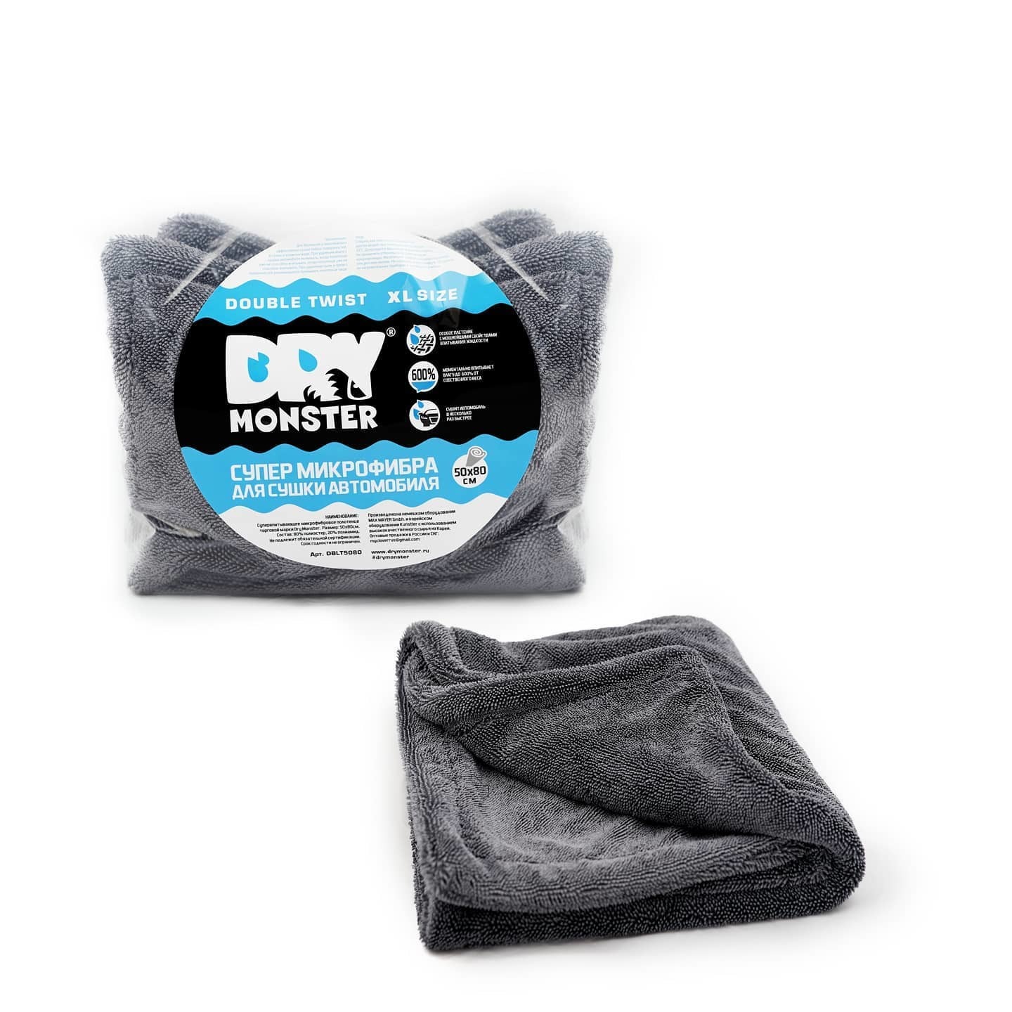 DM5080G Полотенце для сушки DRY MONSTER TOWEL-XL (плетение: 