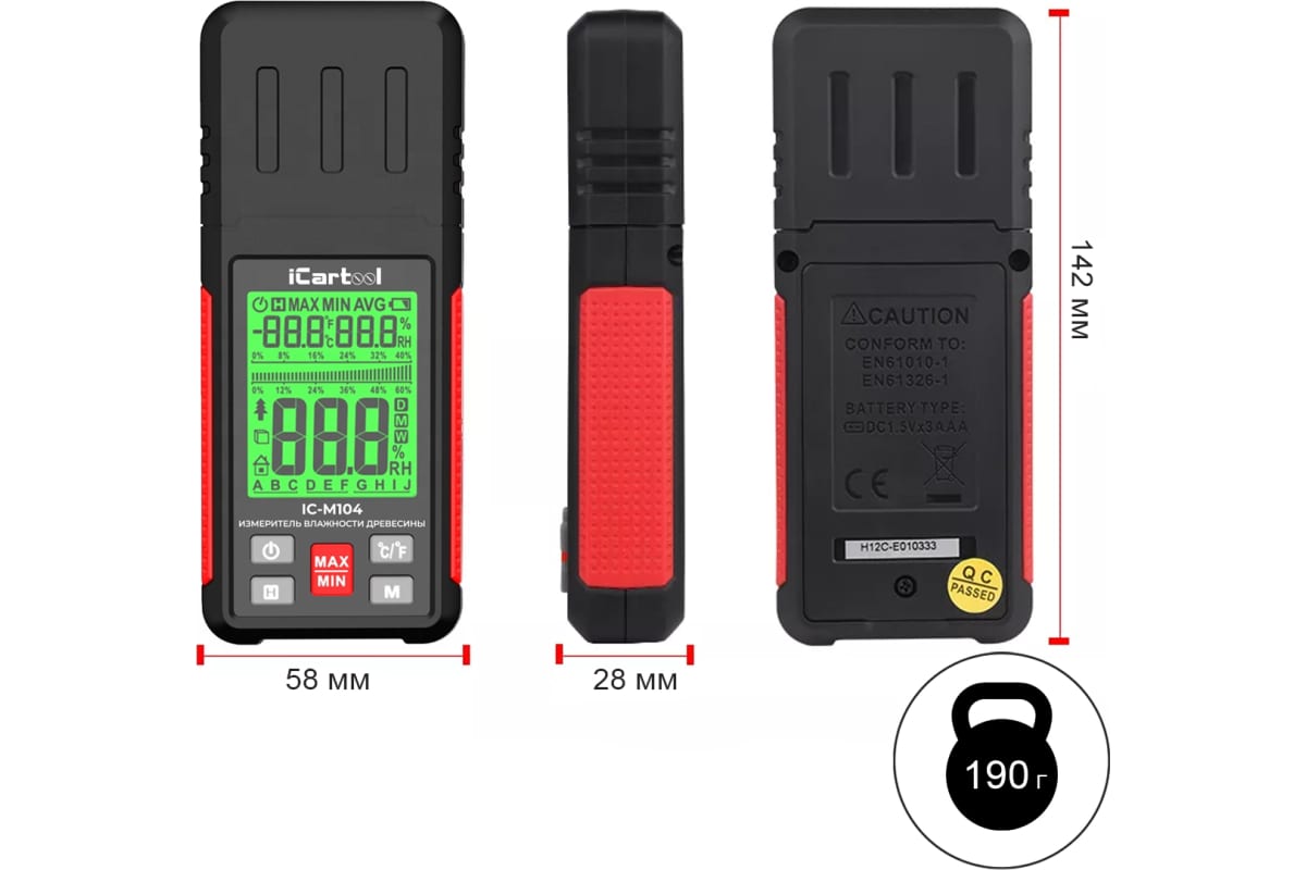 Измеритель влажности древесины iCarTool IC-M104 купить по выгодной цене  Москве и РФ | Отзывы, характеристики, фото