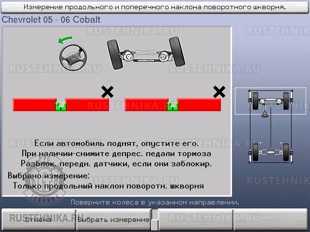 Ремонт Шевроле Авео в Нижнем Новгороде