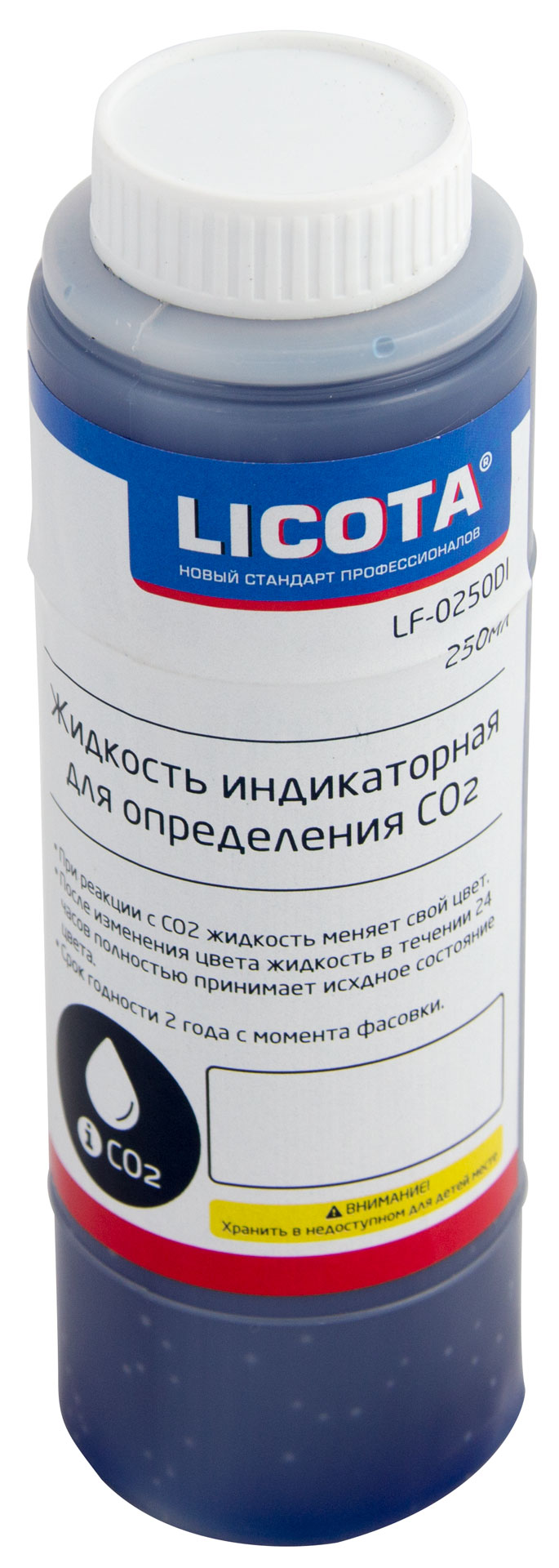 Жидкость индикаторная для определения CO2 Licota LF-0250DI, 250мл купить по  выгодной цене Москве и РФ | Отзывы, характеристики, фото